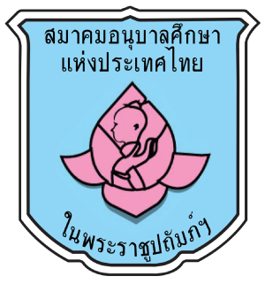 ศูนย์พัฒนาเด็กเล็กบ้านทุ่งยาวเหนือ